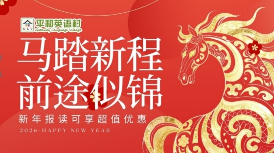 3��1�տ��������ȫ����Ӣ����ã����ٽ������Ӣ��˼ά��